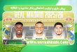 پیش بازی و ترکیب احتمالی رئال مادرید و ختافه