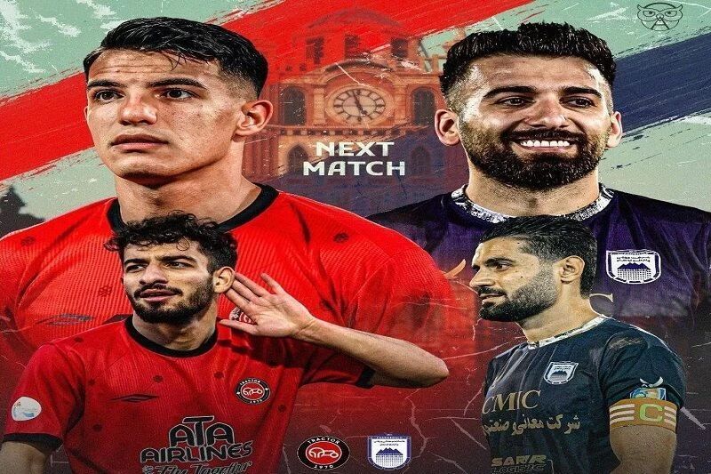 تراکتور چادرملو اردکان