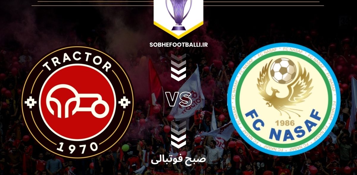 بازی تراکتور در مقابل نسف قارشی