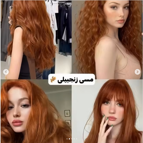 رنگ موی سال 2026