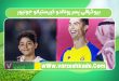 بیوگرافی پسر رونالدو کریستیانو جونیور