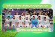 جدول بازی‌های تیم ملی فوتسال جام ملت‌های آسیا