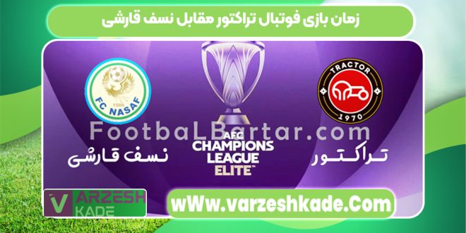 زمان بازی فوتبال تراکتور مقابل نسف قارشی