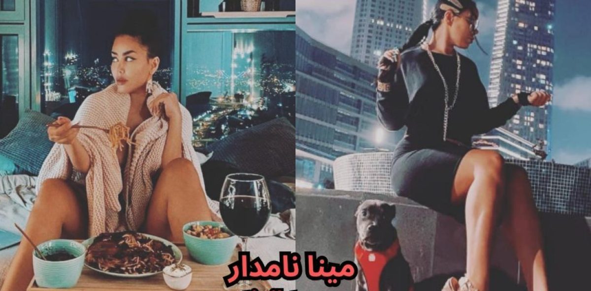 مینا نامداری پورن مینا نامداری پورن