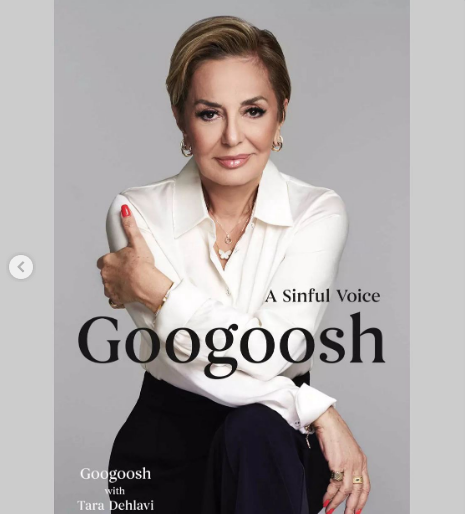 عکس جدید گوگوش از تبلیغ کتاب