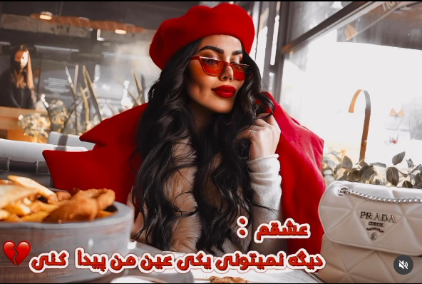 عکس سکس مینا نامداری عکس سکس مینا نامداری