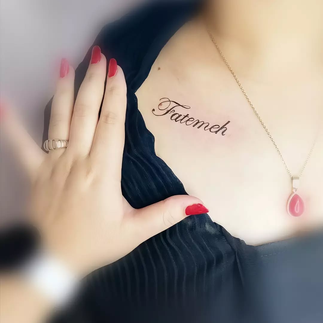 عکس تاتو فاطمه عکس تاتو فاطمه