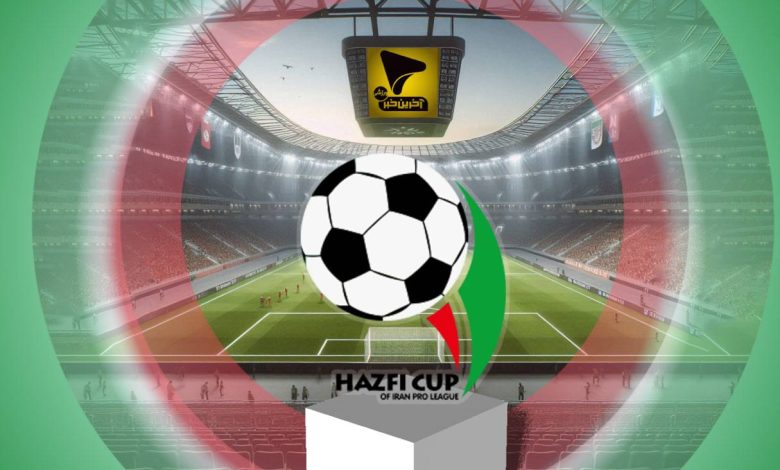 برنامه جام حذفی ایران